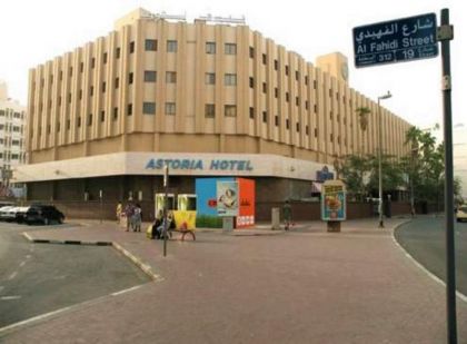 ASTORIA HOTEL  (3 STARS), BUR DUBAI