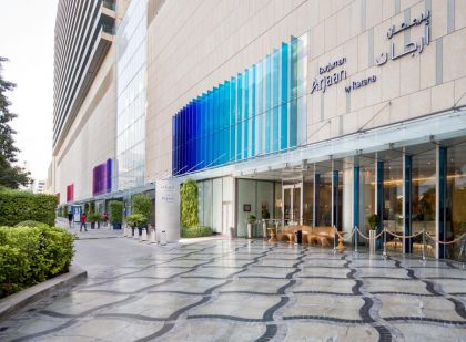 BURJUMAN ARJAAN BY ROTANA DUBAI (4 STARS), BUR DUBAI