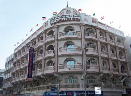 MIDDLE EAST HOTEL (2 STARS), DEIRA