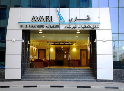 AVARI AL BARSHA HOTEL APARTMENT (APARTMENT), AL BARSHA