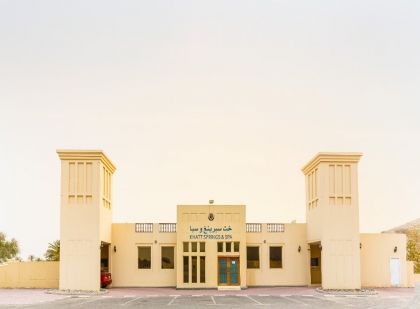 GOLDEN TULIP KHATT SPRINGS RESORT & SPA (4 STARS), RAS AL KHAIMAH