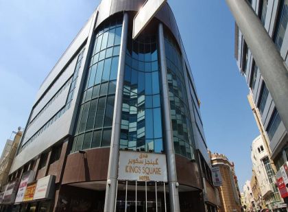 KINGS SQUARE HOTEL (2 STARS), DEIRA