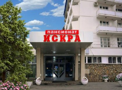  «Искра» пансионат